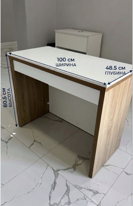 Офисный стол / компактный рабочий стол.