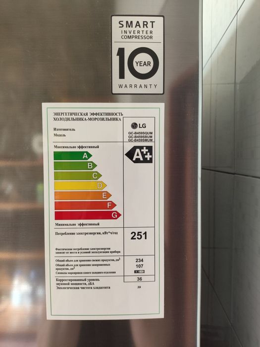 Холодильник LG GC-B459SMUM