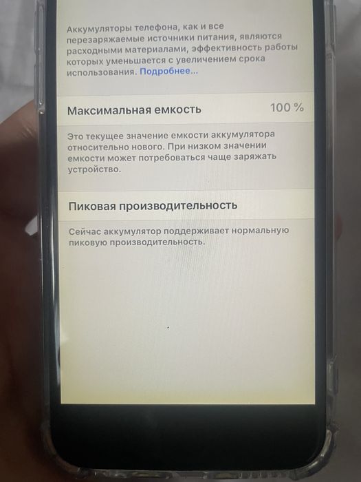 продам iPhone 6 идеал
