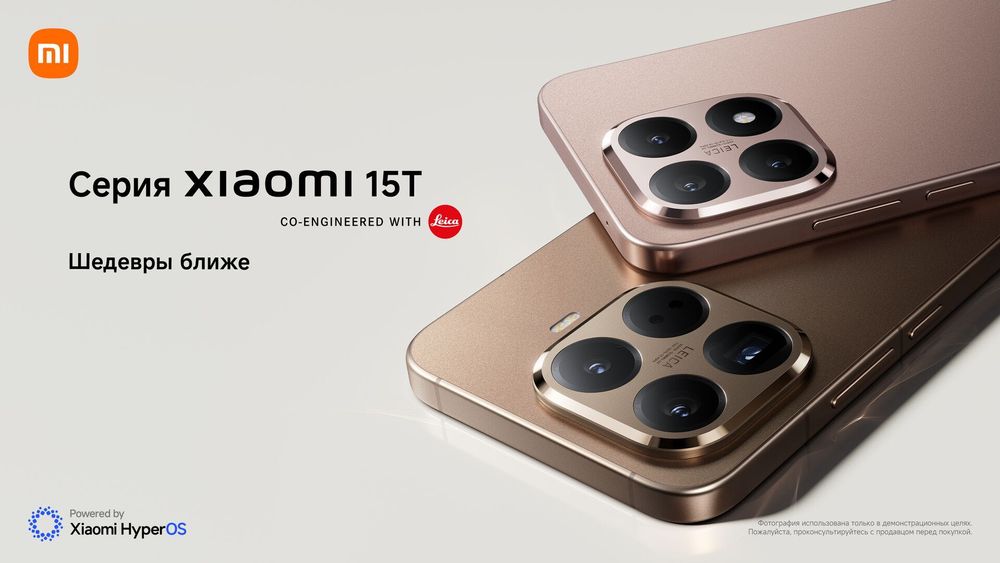 Xiaomi 15T 5G Новый