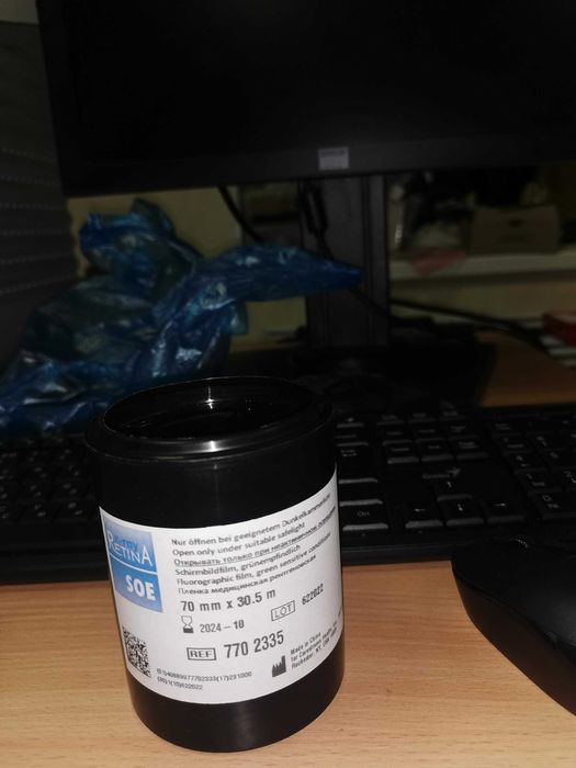 Флюорографическая пленка для мокрой проявки Retina Soe, 70*30,5 мм ...