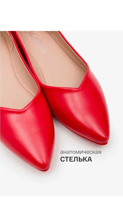 Натур.КожСандал,КраснТуфли Новые