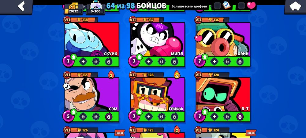 Продам акк бравл старс