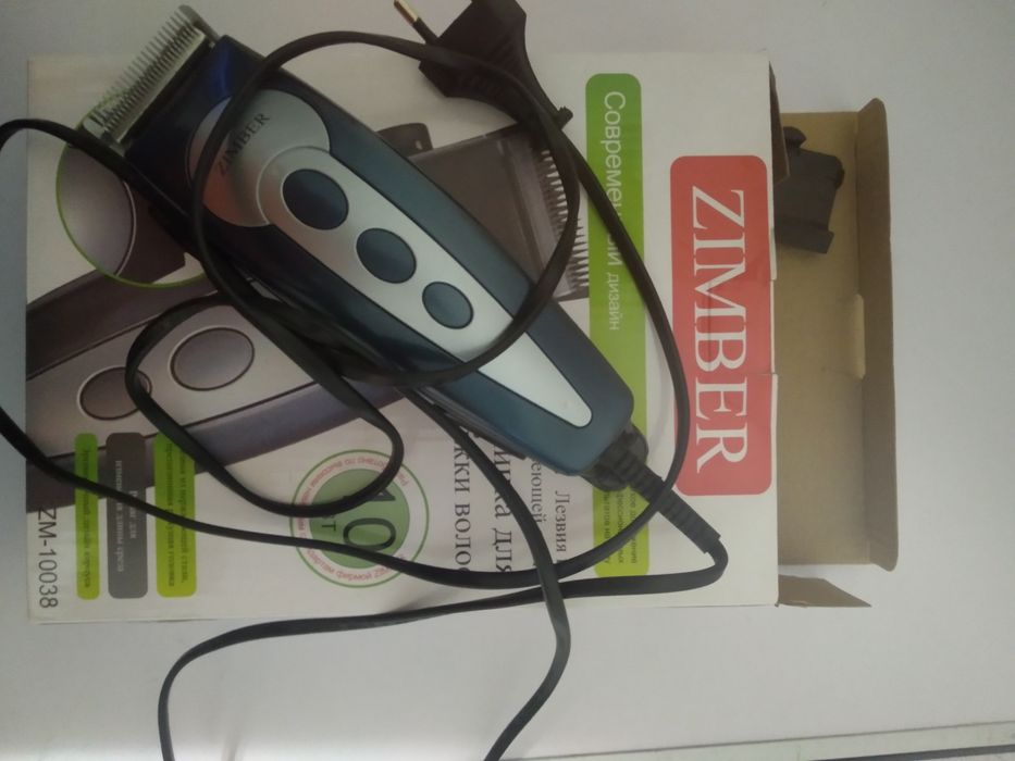 Машинка для стрижки волос