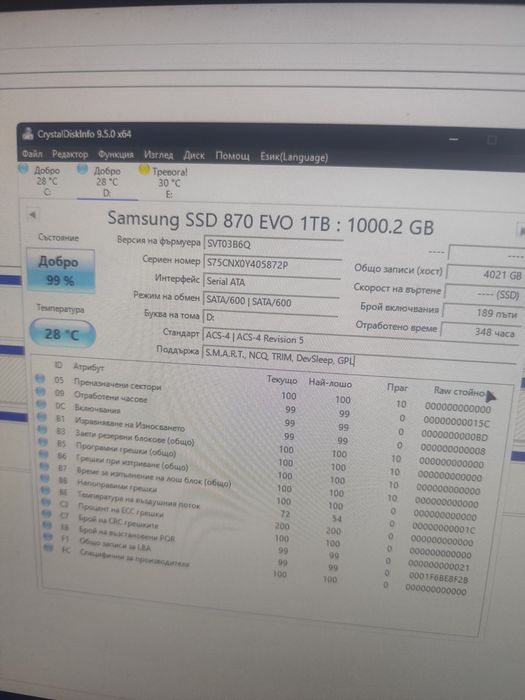 SSD  Samsung  1TB