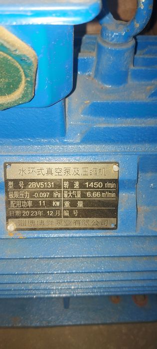 Электродвигатели 11квт