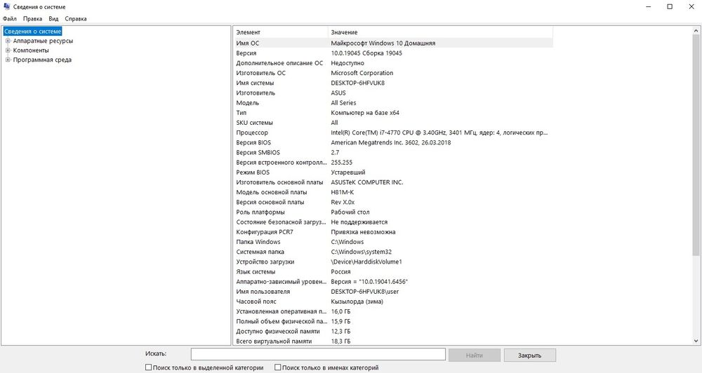 Продам системный блок