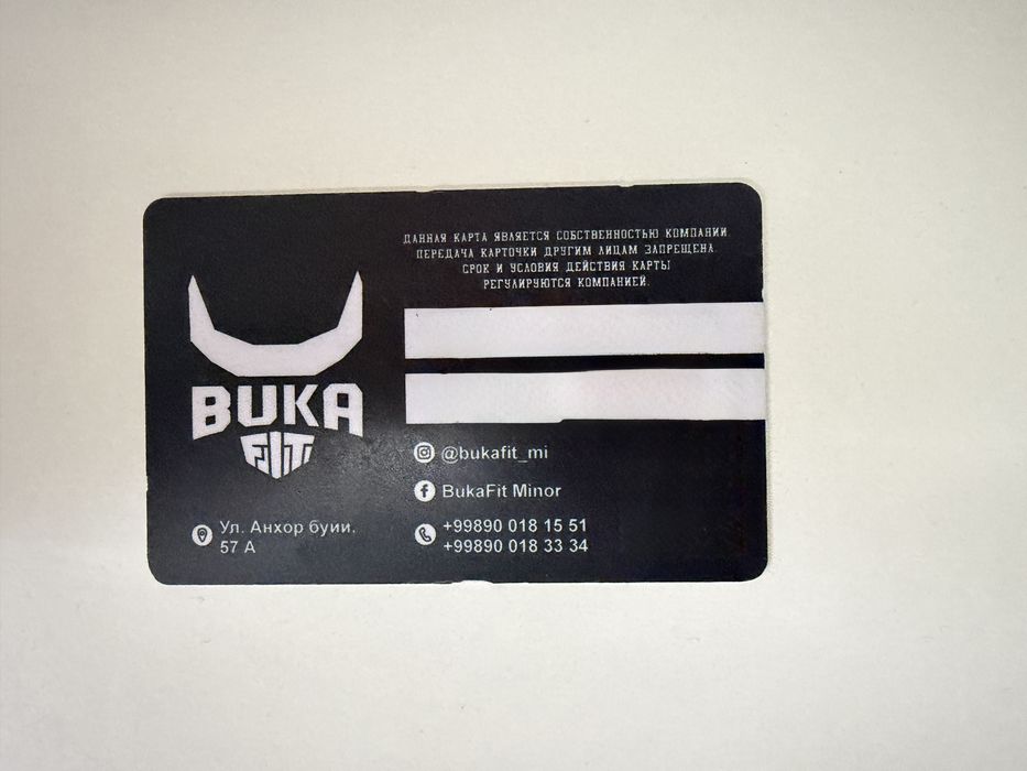 Абонемент Buka Fit