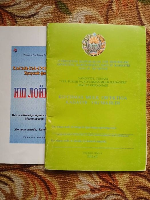 Arzon xovli Arzon uchastka Quruq er xisobida sotiladi