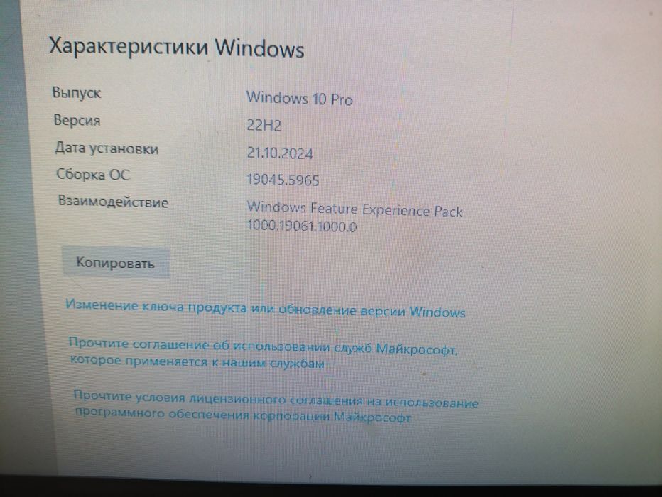 Продам Компьютер!!!