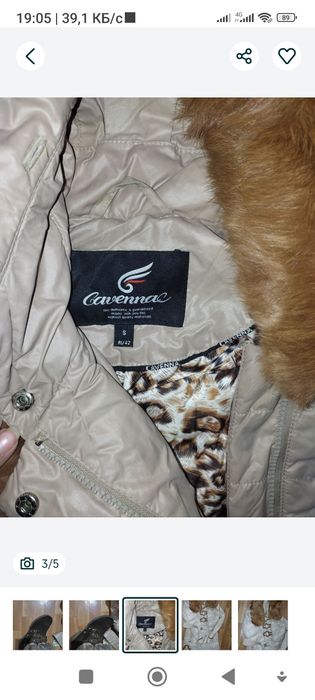 Пуховик корич,куртка зел, 15500