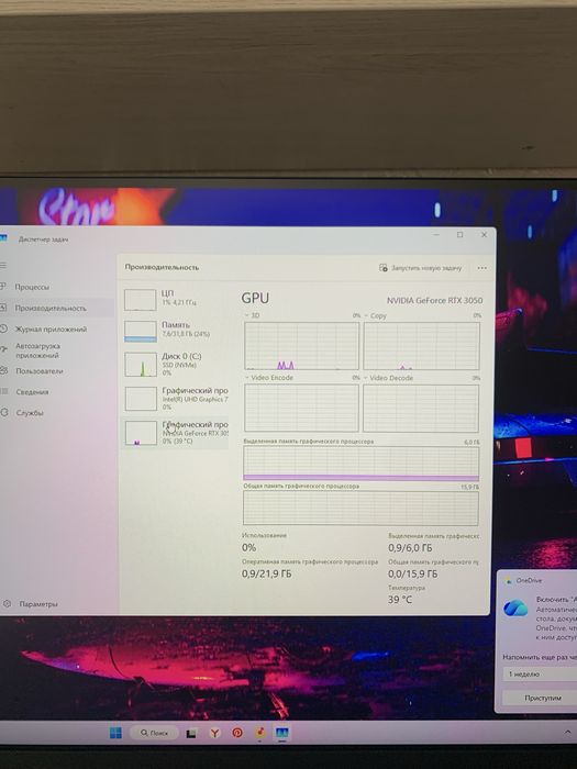 Kuchli Gaming PC | i7-12700K | RTX 3050 | 32GB DDR5