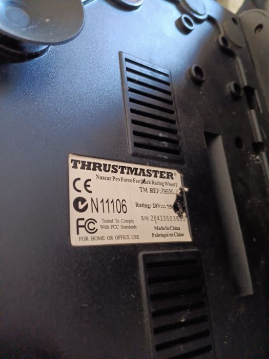 Волан и педали за игри