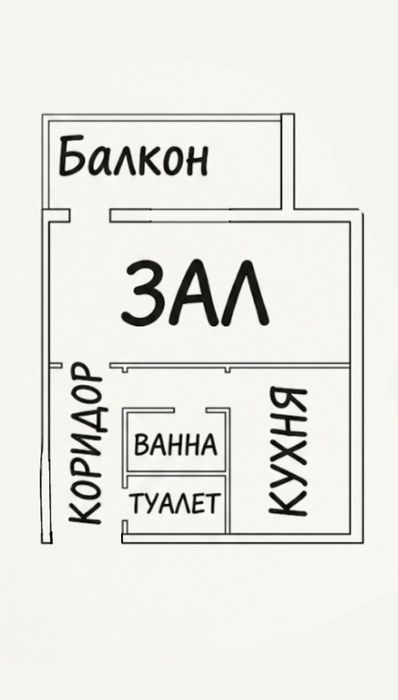 Квартира 1 комнатная