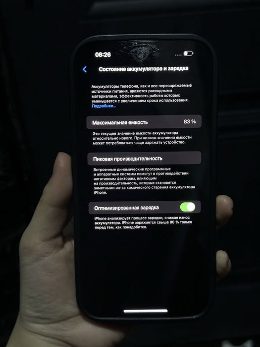 Iphone 14 pro max 128 gb