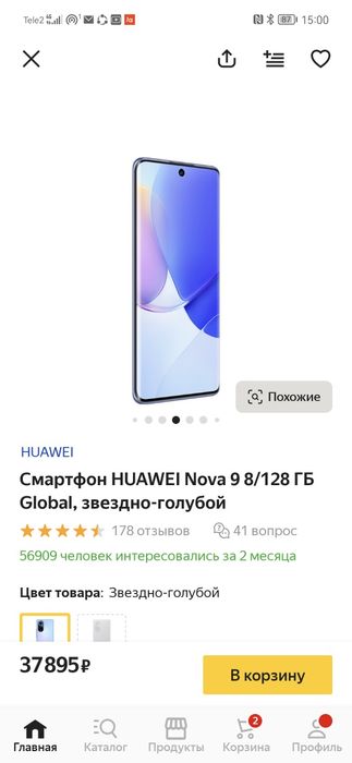 Huawei Nova 9 full