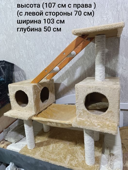 Котодомик когтеточка для кошек лежак 3 этажа