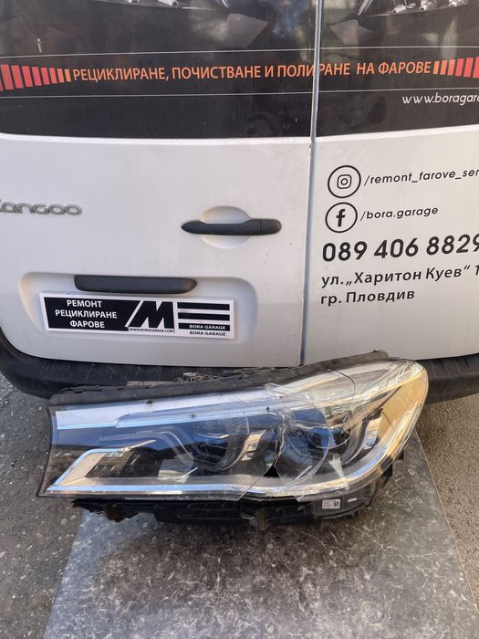 Bmw F01 F02 G11 G12 7 Серия Ремонт рециклиране фарове