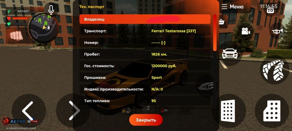 продается акк блек раша