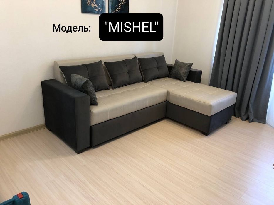 Диван Угалок, Divan, Акция ! "MISHEL" + доставка установка бесплатно