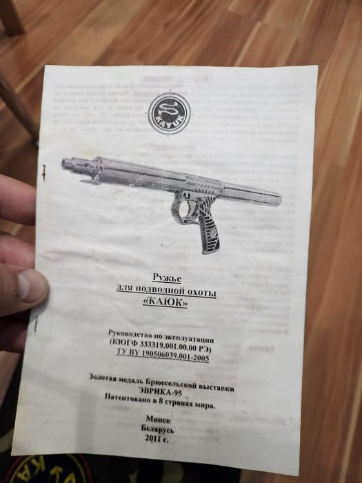 Продам продам продам.