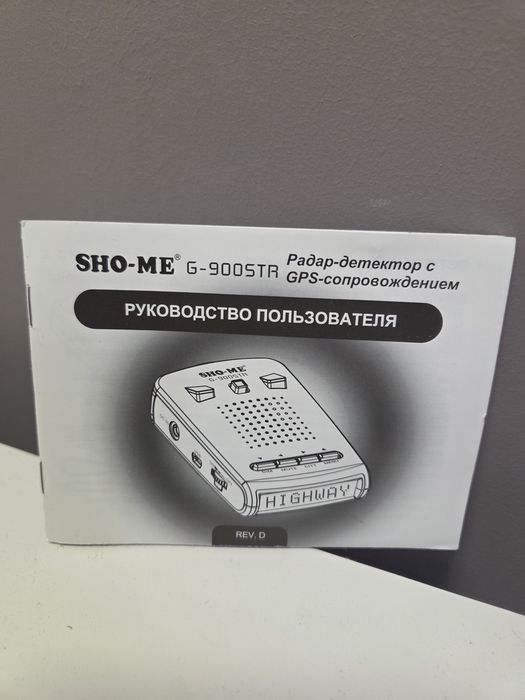 Радар-детектор Sho-me G-900STR