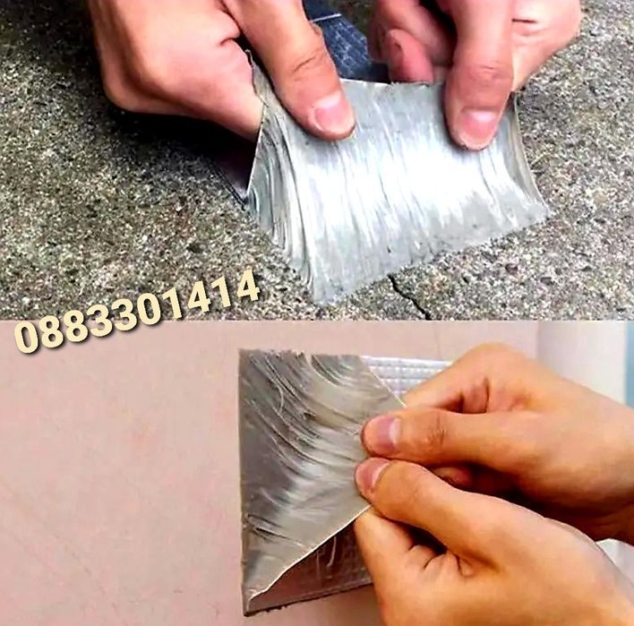 Водоустойчива уплътнителна лента 5 метра