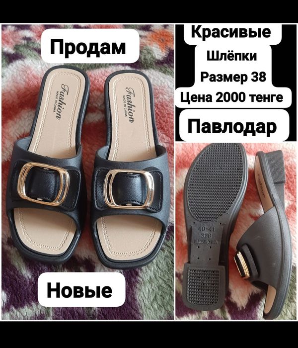 Продам недорого новую