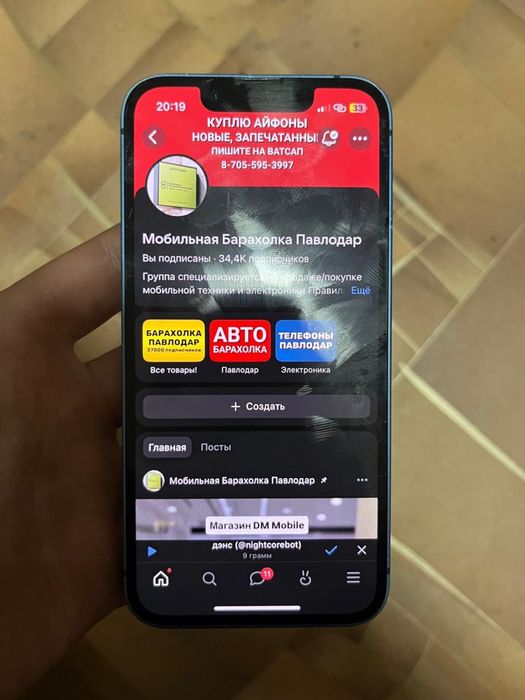 Продам 13 мини iphone 13 mini