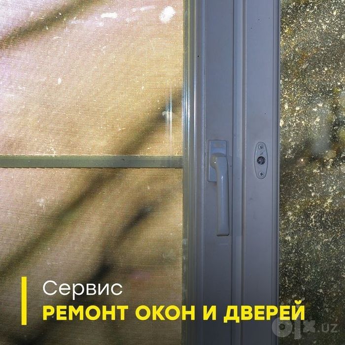 Plastik va alyumin derazalarni ta’mirlash