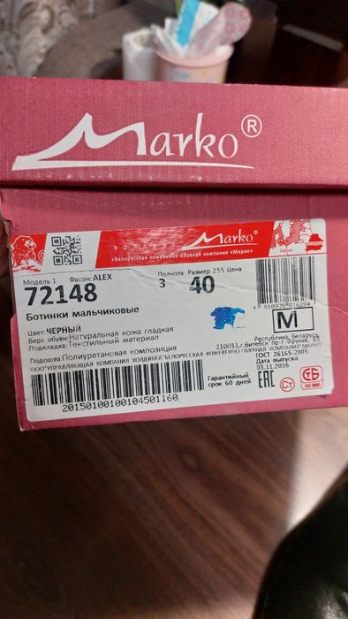 Сапоги для подростка