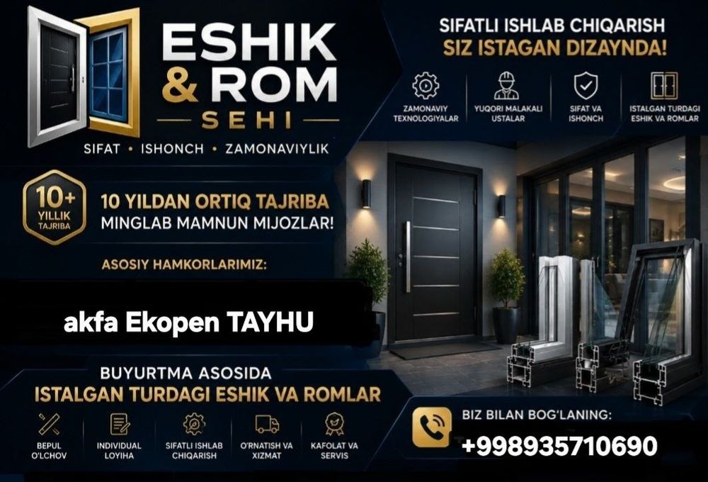 Akfa. Термо. eshik va romlar bizda