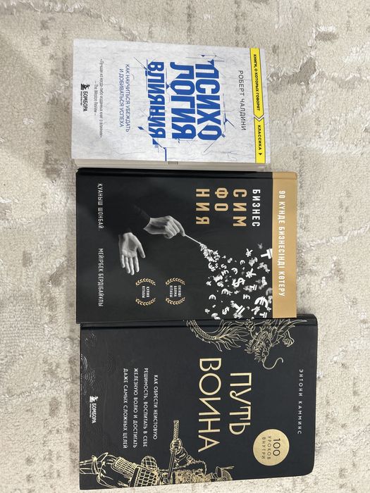 Очень мотивационные книги и для развитие