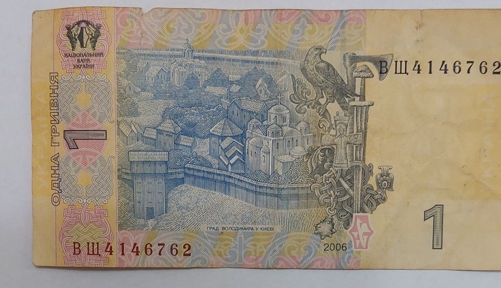 Стари монети и банкноти