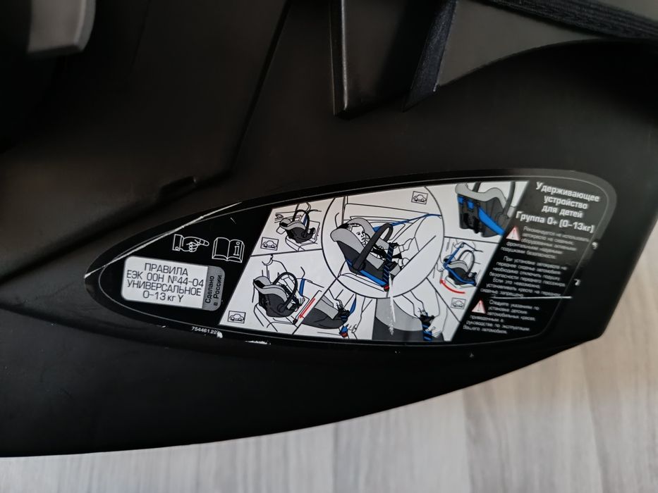 Продам автолюльку