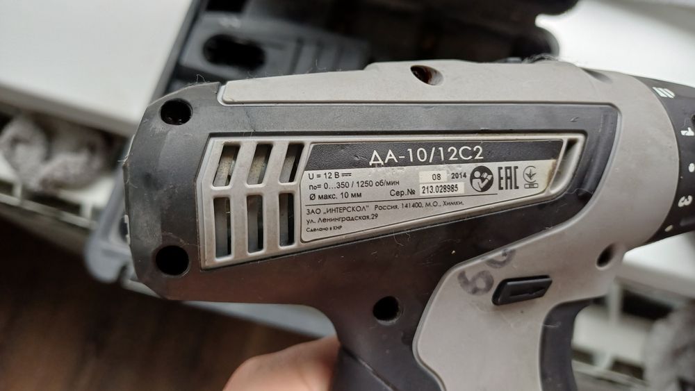 Шуруповерт аккумуляторный