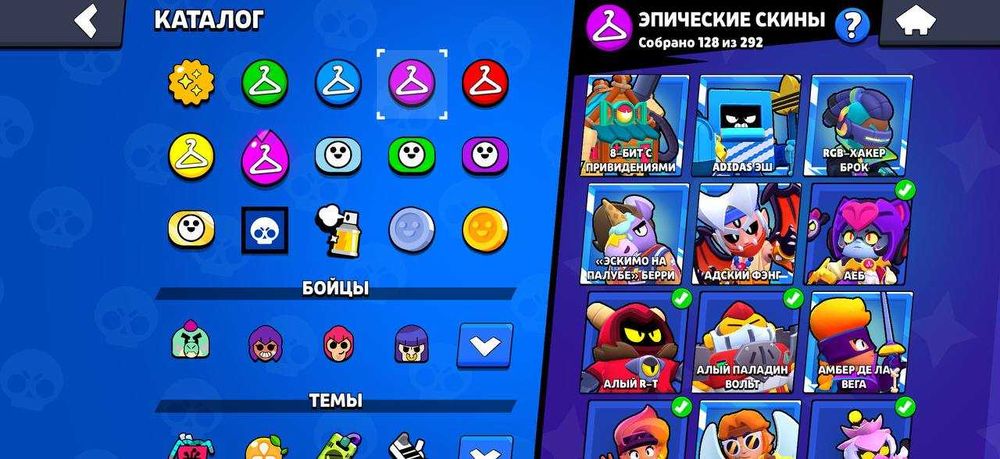 Brawl Stars аккаунт