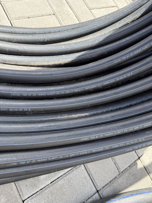 Водопроводная труба