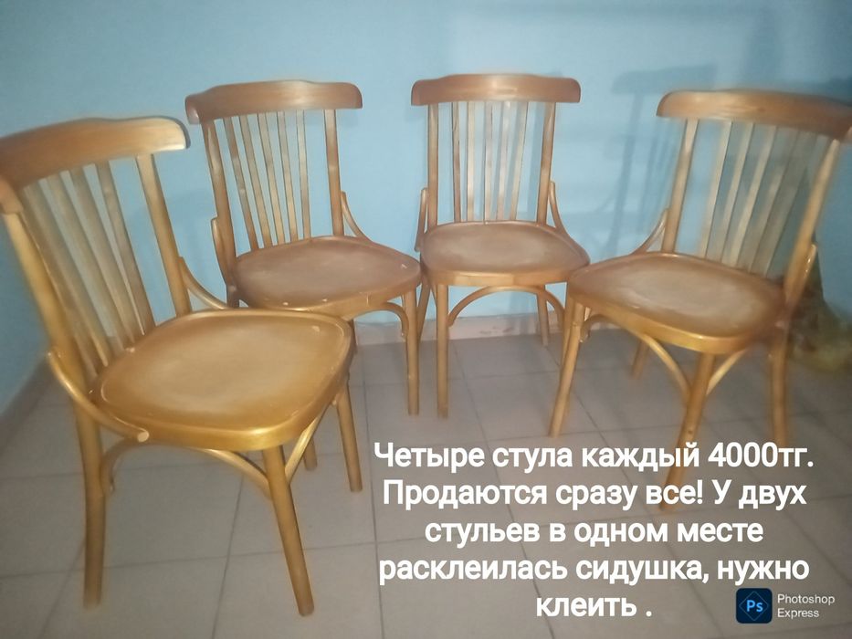 Очень редкие стулья