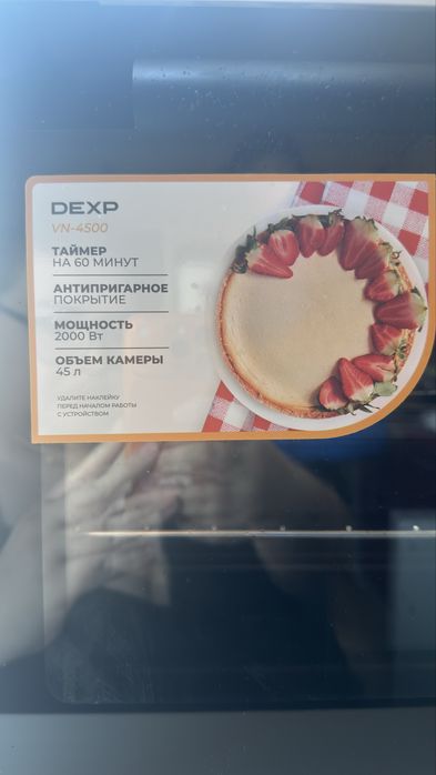 Продам электропечь