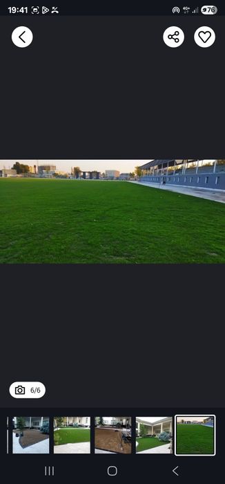 Газон Газон Газон