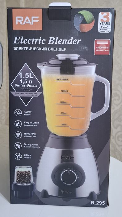 Блендер RAF 2in1