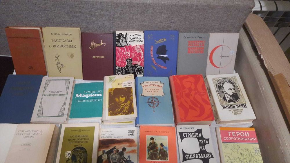 Книги художественные