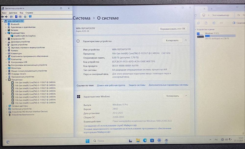 Telegramdan:notebook_markazi  desz chiqadi