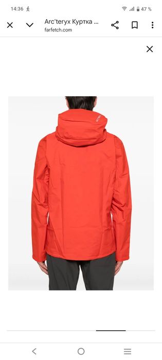 Курта мужская Artrixs