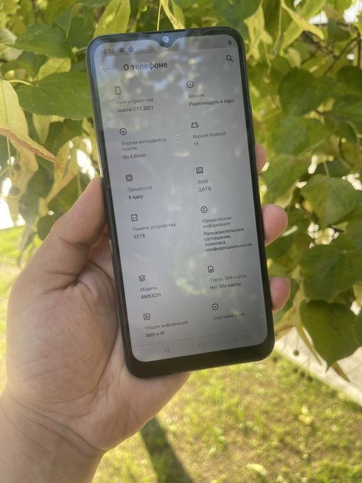 В продаже Realme 2021года бюджет