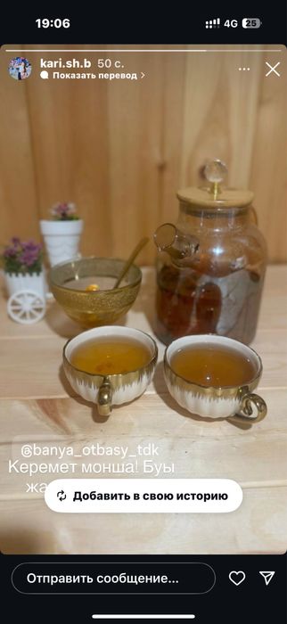 Семейная баня чистая