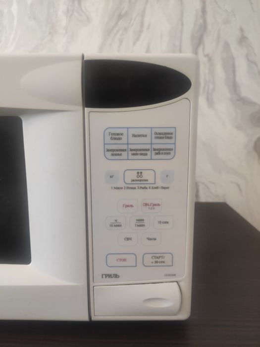 Микроволновая печь