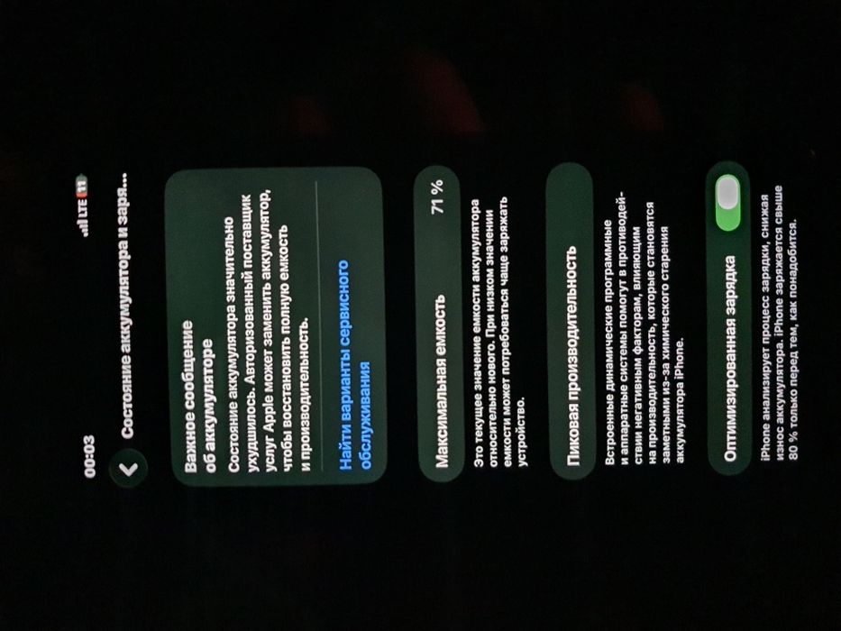 Iphone12pro128tali