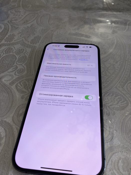 iPhone 14 pro max 256 гб